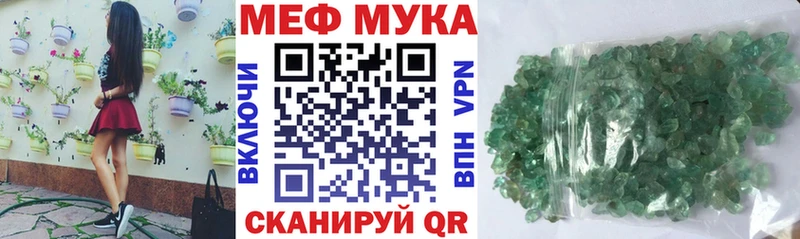 Купить закладку Красавино гидра ТОР  Кокаин  МЕФ  Марихуана  Гашиш  ЭКСТАЗИ 