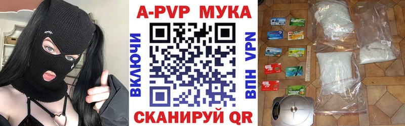 A PVP крисы CK  где можно купить наркотик  Красавино 