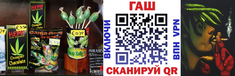 Canna-Cookies конопля  Красавино 