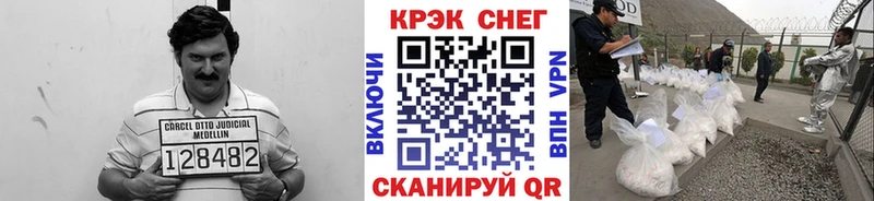 COCAIN Fish Scale  ОМГ ОМГ зеркало  Красавино 