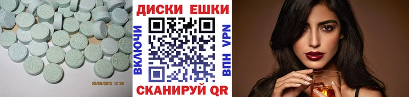 Экстази XTC  Красавино 