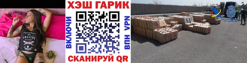 ГАШ хэш  KRAKEN маркетплейс  Красавино  где найти  
