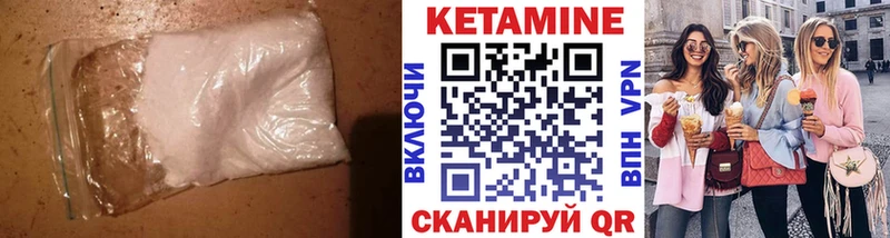 мориарти состав  закладка  мега ONION  Красавино  КЕТАМИН ketamine 