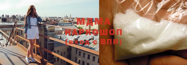 кокс Абаза
