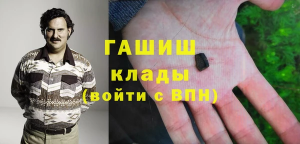 ПСИЛОЦИБИНОВЫЕ ГРИБЫ Алексеевка