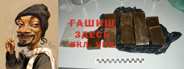 кокс Абаза