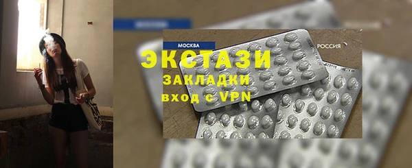 ПСИЛОЦИБИНОВЫЕ ГРИБЫ Алексеевка
