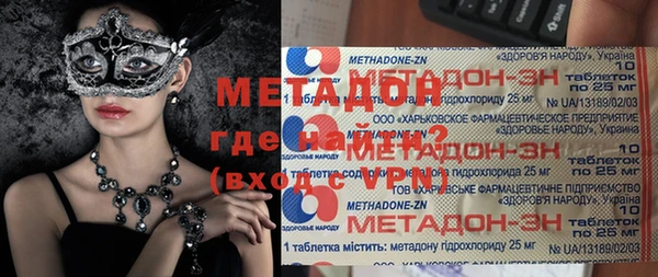 spice Осинники