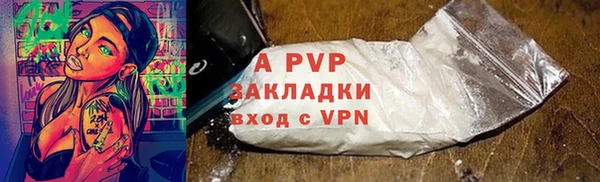 ALPHA-PVP Алексин