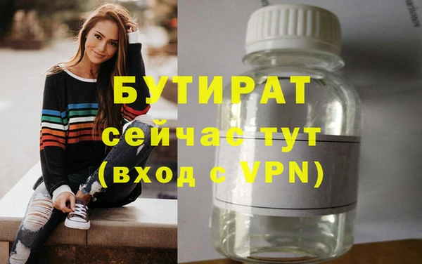 кокс Абаза