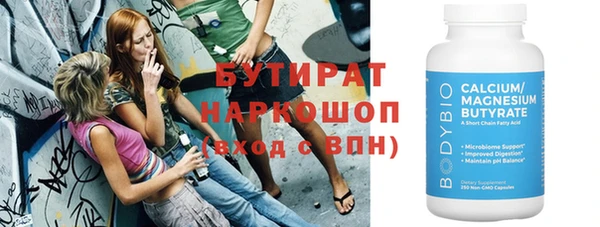 бошки Остров