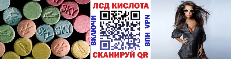 ЛСД экстази ecstasy  Красавино 