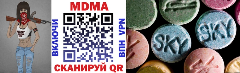 MDMA Molly  Красавино 