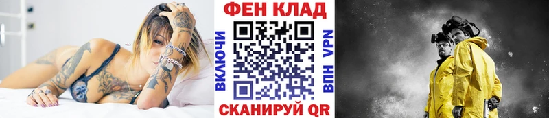 мориарти клад Красавино Первитин Methamphetamine
