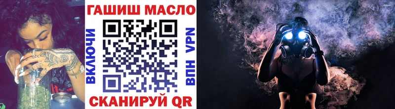 где купить наркоту  Красавино  ссылка на мегу вход  ТГК жижа 